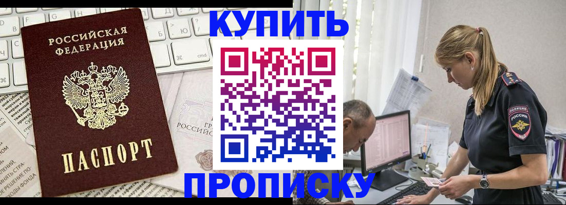 временная регистрация госуслуги в Шахтах
