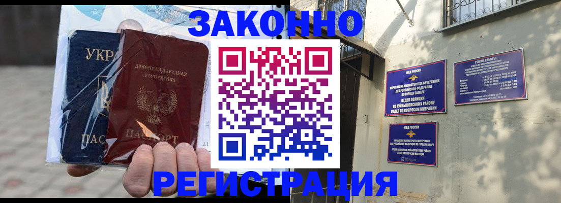 форма 3 в Шахтах